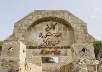شهر زیرزمینی کاریز کیش