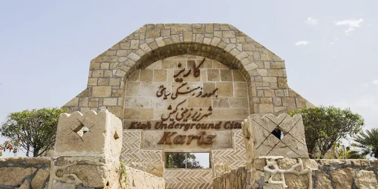 شهر زیرزمینی کاریز کیش