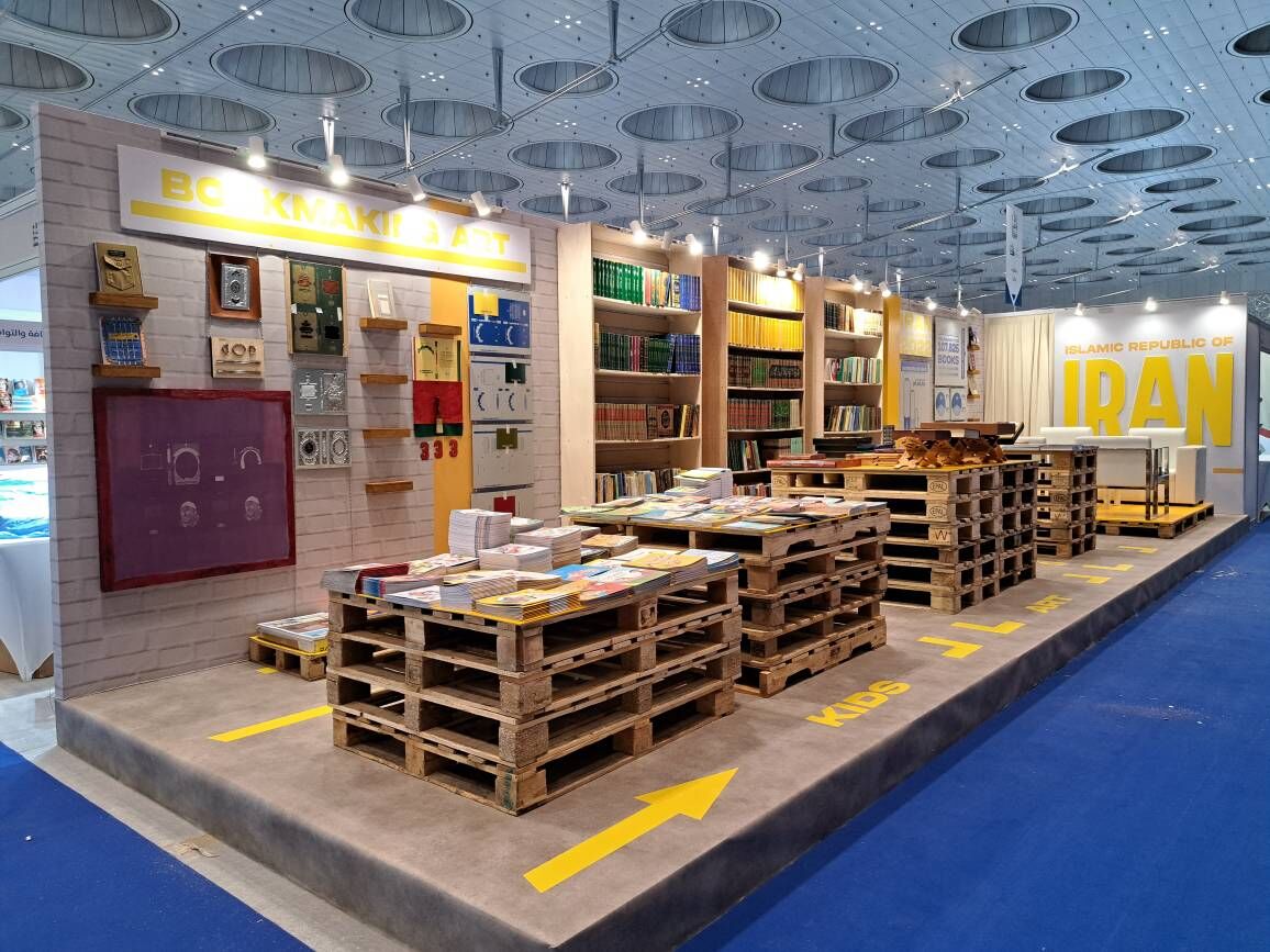نمایشگاه بین المللی کتاب قطر